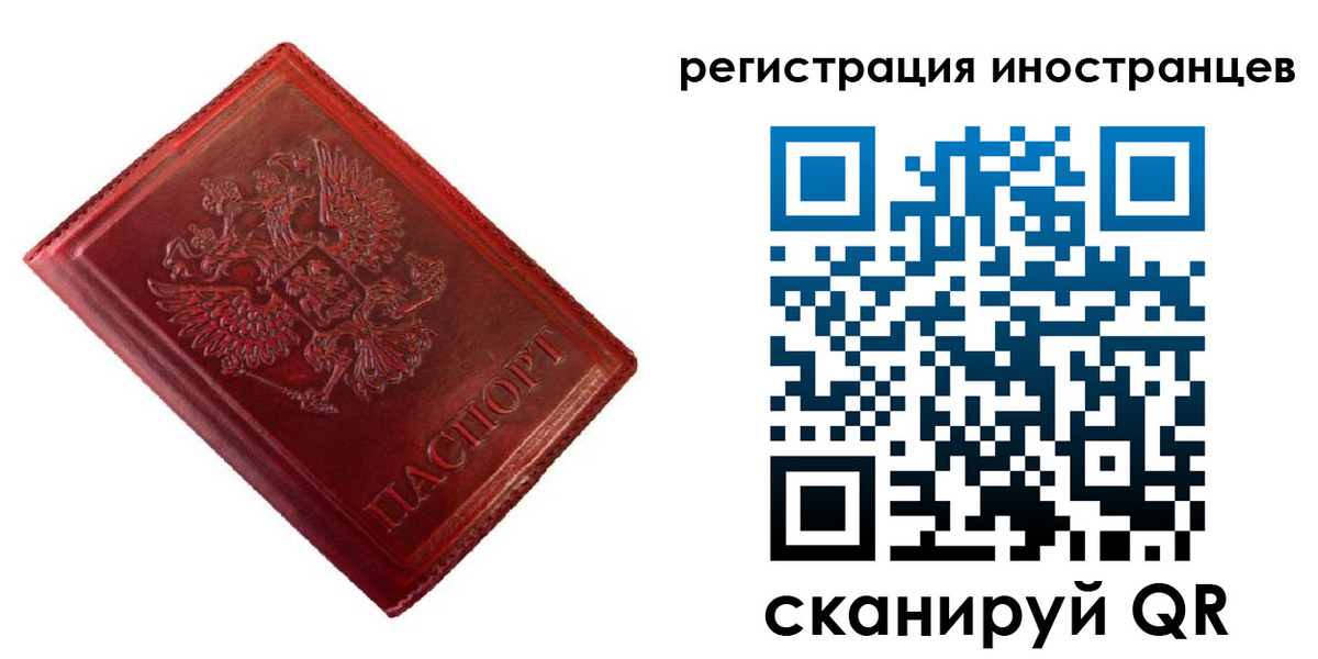 прописка для работы в Вятских Полянах