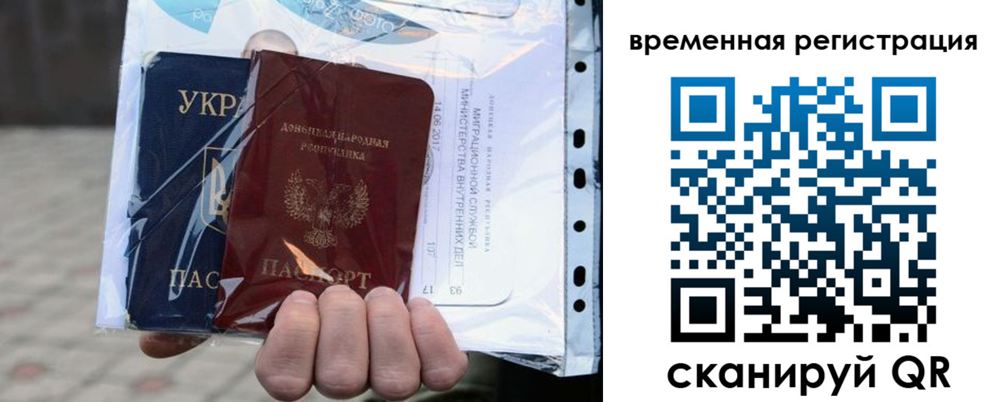 временная регистрация собственник в Вятских Полянах