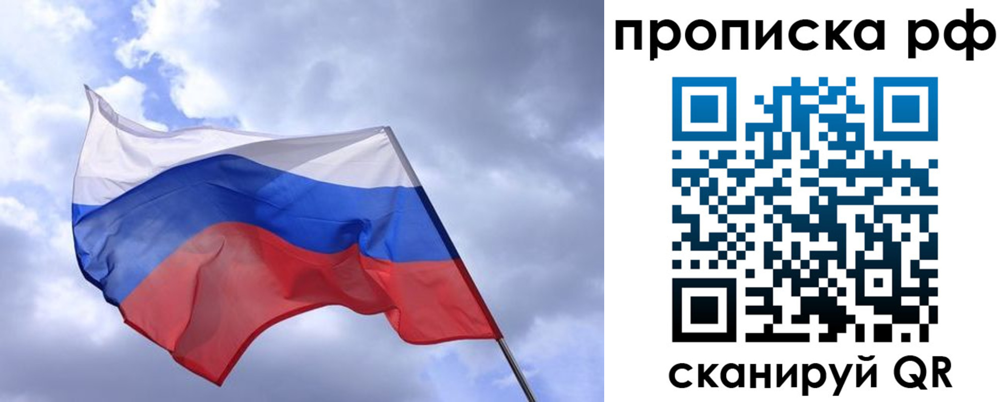 пропишу в квартире в Вятских Полянах