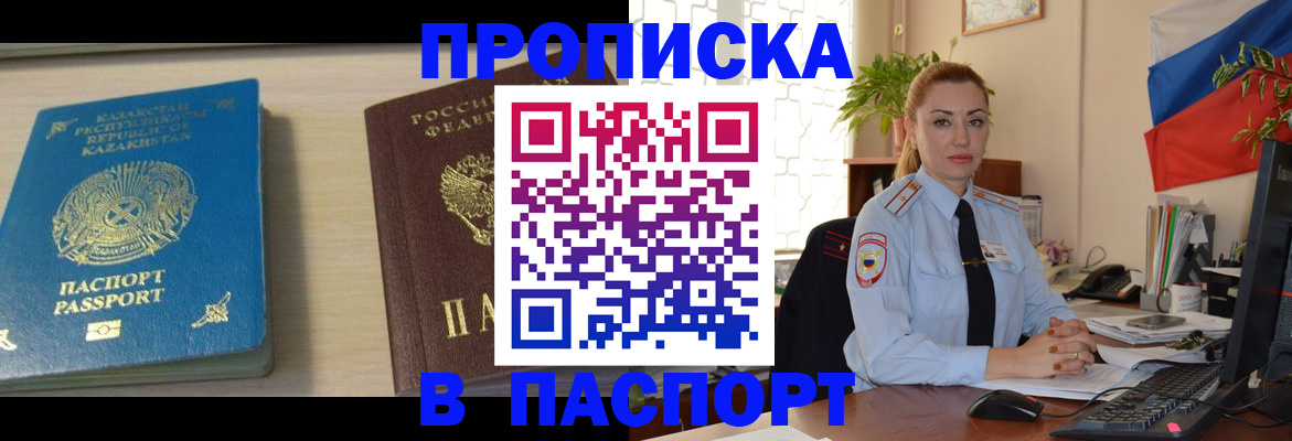 где прописаться в Вятских Полянах