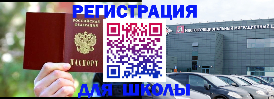 прописка для кредита в Вятских Полянах