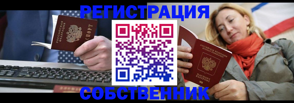 временная регистрация госуслуги в Вятских Полянах