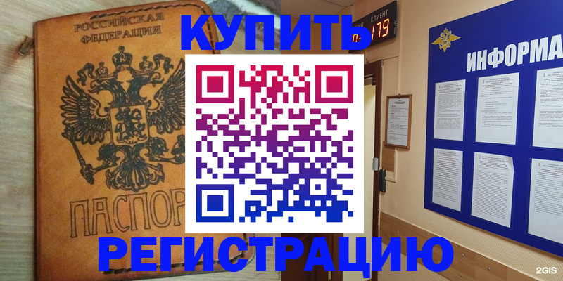 найти адрес прописки в Вятских Полянах