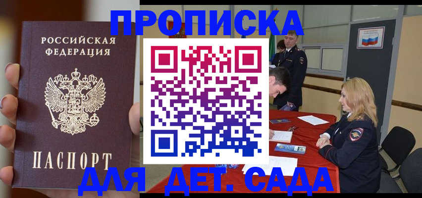 прописка иностранных граждан в Вятских Полянах